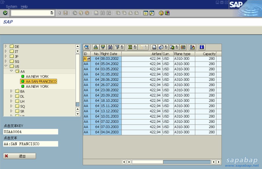 Tree Control 对象与ALV Grid 对象关联1.jpg