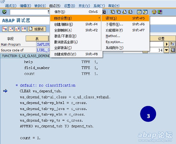 图-13-3 查找用户增强Enhanments.jpg