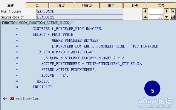 图-13-5 查找用户增强Enhanments.jpg