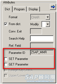 自动带出Parameter ID.png