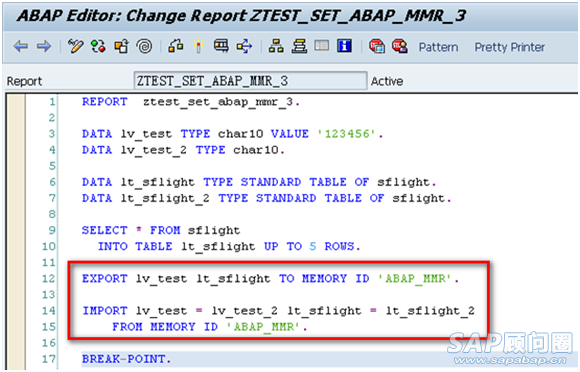 Export多个数据放到ABAP memory.png