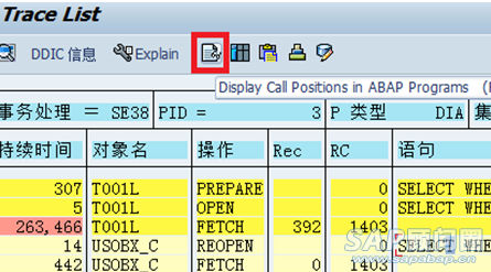 SQL 性能追踪4.png