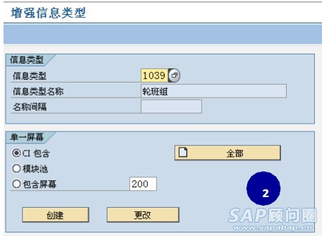 图-22-2 HR组织的增强实现步骤.jpg