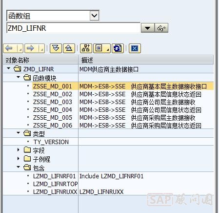 MDM分发接收.jpg