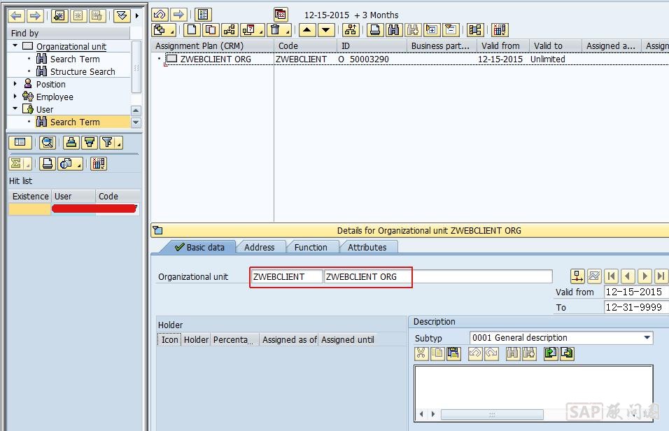 分配业务角色 1.jpg