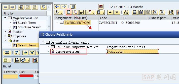 分配业务角色 2.jpg