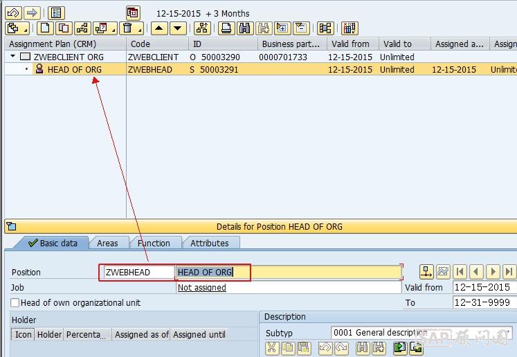 分配业务角色 3.jpg