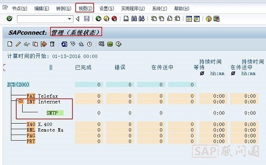 邮件配置 13.jpg