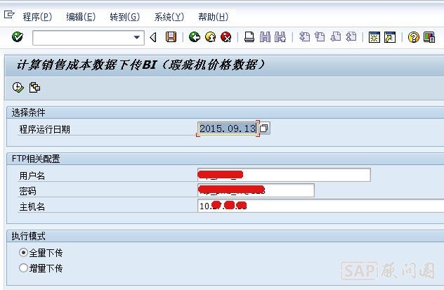 FTP界面.jpg