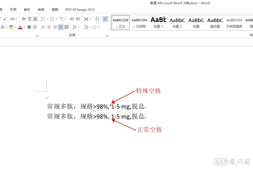 识别非法空白字符.jpg