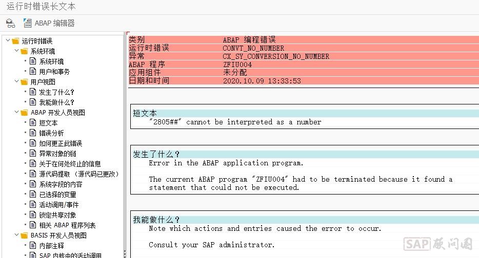 非数值类型.jpg